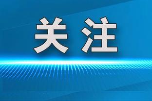 阿斯报：考虑到罗克到来后的竞争，费兰想踢欧洲杯不排除离开巴萨